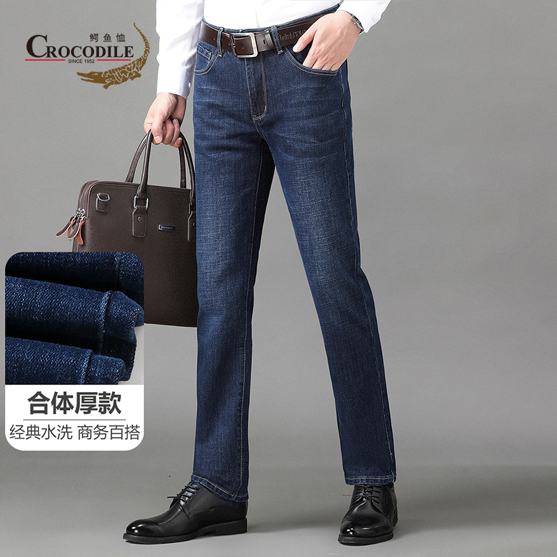 8437151.鳄鱼恤专柜系列秋冬新品经典水洗商务百搭合体版男式牛仔裤男
