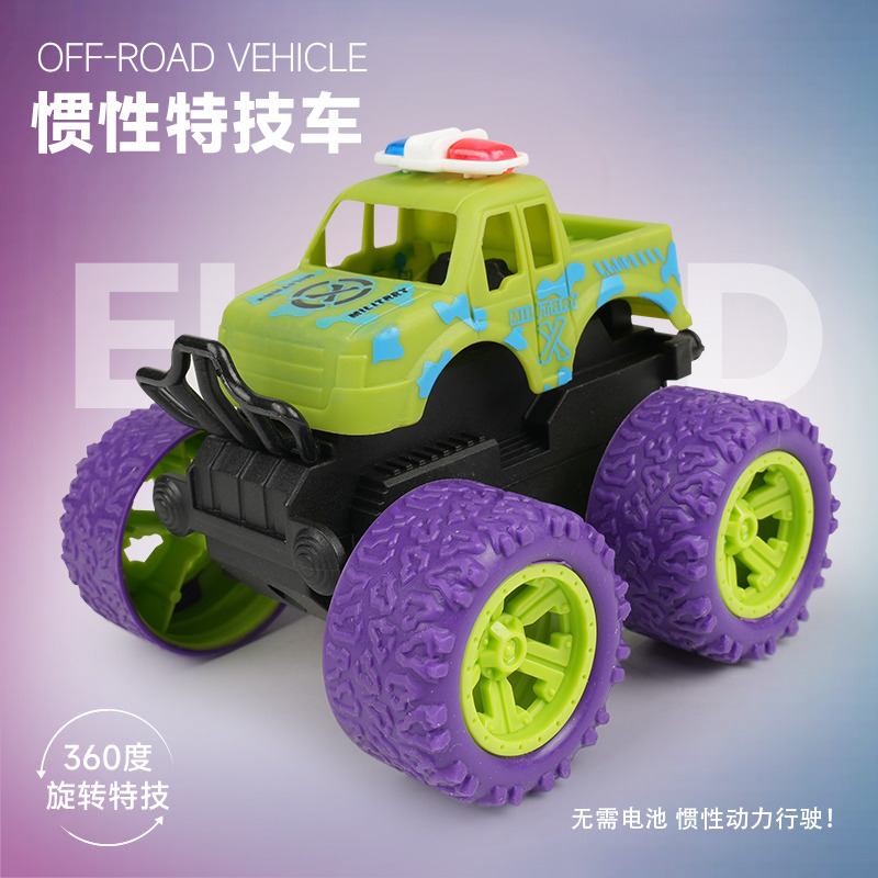 11941516.花嘉宝 儿童惯性特技越野车玩具