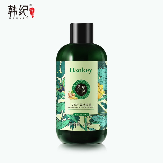 8441670.韩纪艾草生姜洗发露保湿滋润沐浴露 清爽柔顺生姜洗发水