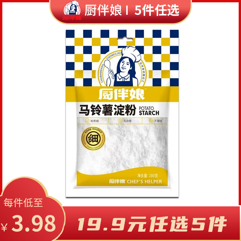 12693488.厨伴娘马铃薯淀粉200g保质期18个月 近期生产