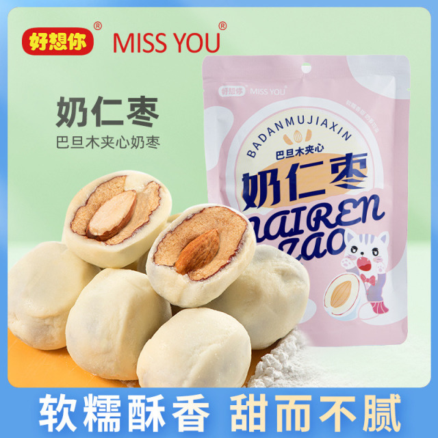 12675908.好想你巴旦木奶枣100g*3袋