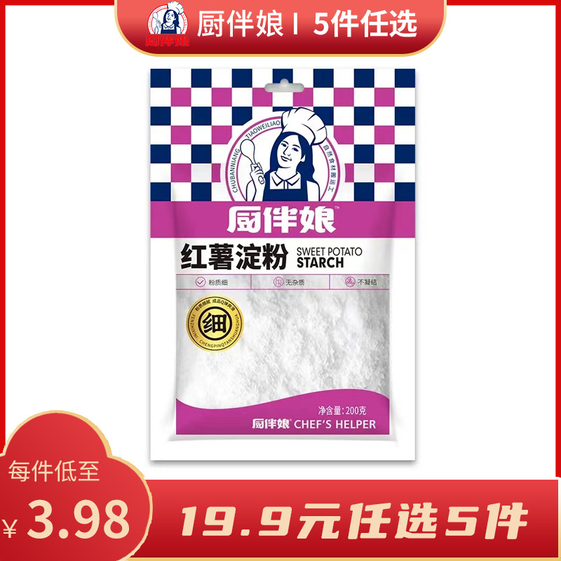 12693413.厨伴娘红薯淀粉200g保质期18个月