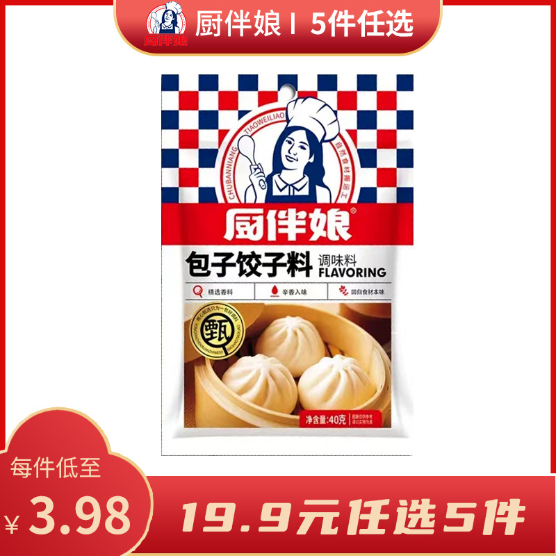 12693390.厨伴娘包子饺子料40g