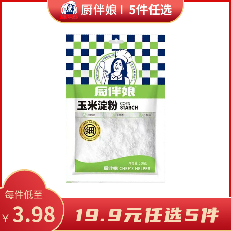 12693393.厨伴娘玉米淀粉200g