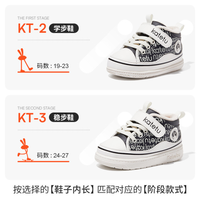 13726096.断码清仓,不补货卡特兔【反季福利秒杀】儿童板鞋【囤鞋按脚长+2~2.5cm推荐】女童洋气秋冬新款宝宝鞋子加绒保暖宝宝板鞋