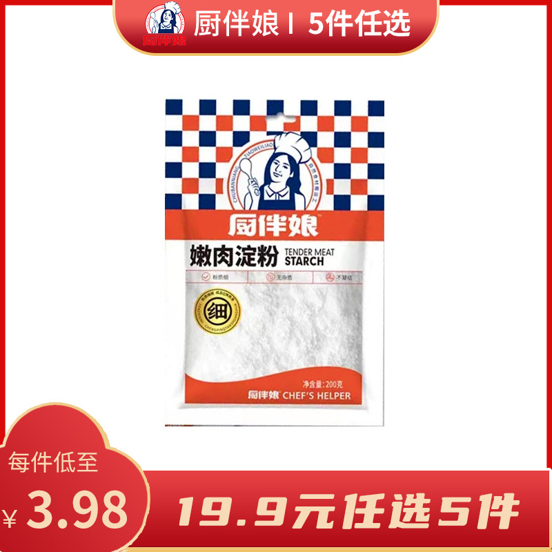 12693479.厨伴娘嫩肉淀粉200g