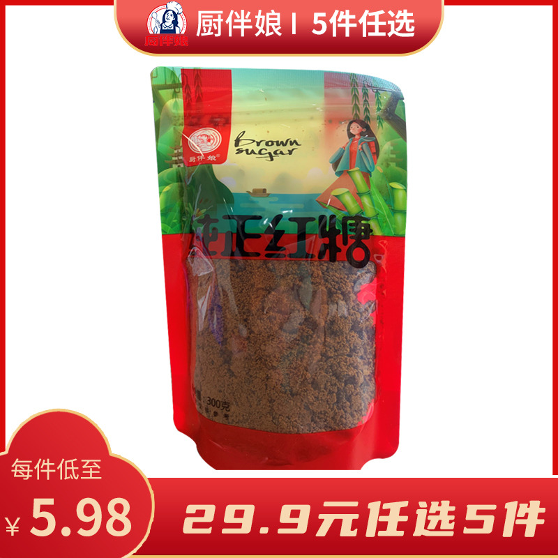 12693362.厨伴娘纯正红糖300g