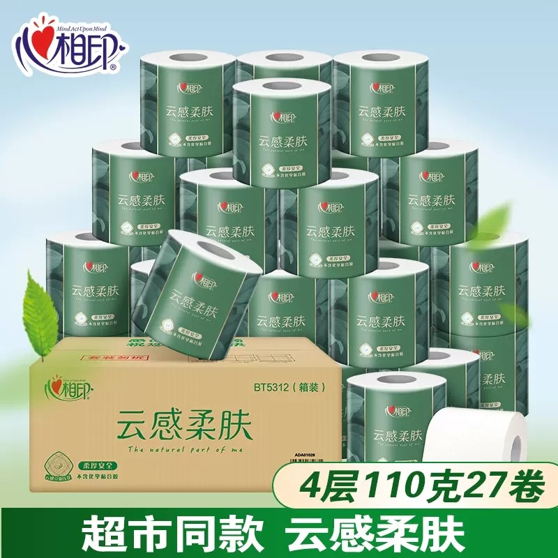 12282804.心相印云感立体压花卷纸厕纸4层110克27卷