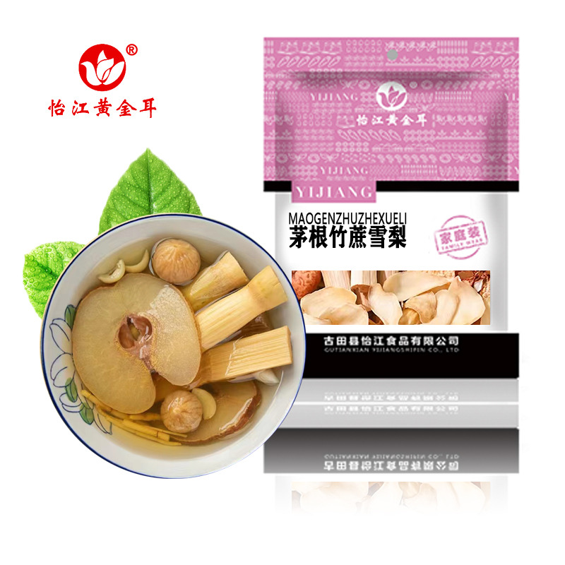 12687272.怡江黄金耳  老北京小吊梨汤煲糖水材料100克*5袋