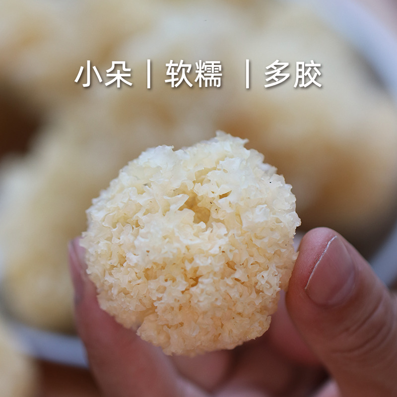 12705542.拾誉椴木小银耳100gX2袋 古田白木耳雪耳丑耳糯耳干货莲子羹材料