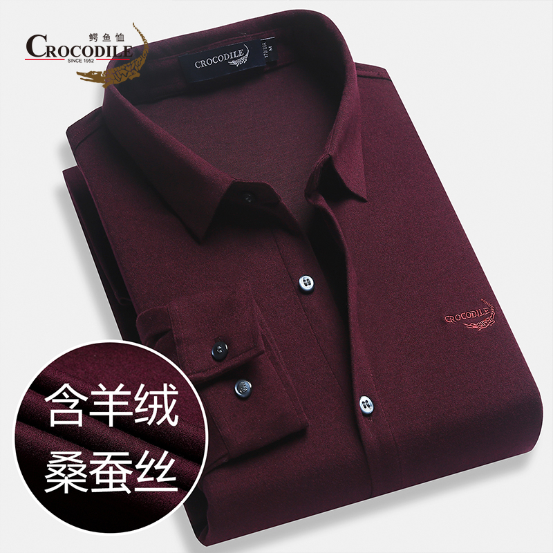 8474964.鳄鱼恤【含羊绒混纺】秋冬新品商务百搭柔软舒男式衬衫男