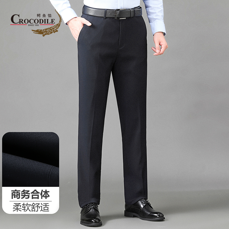 8475670.鳄鱼恤【专柜款】秋冬商务舒适合体版男式西裤男