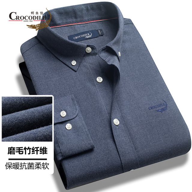 8474783.鳄鱼恤优选秋冬新品净色磨毛竹纤维面料抗菌柔软男式长袖衬衫男
