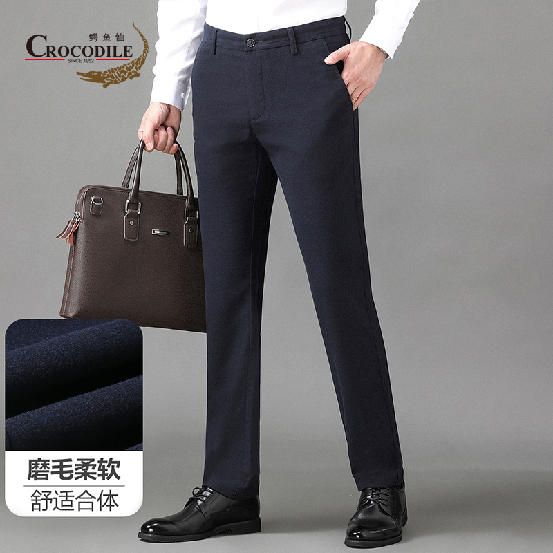 8475655.鳄鱼恤【专柜款清仓】秋冬商务磨毛柔软舒适合体版男式西裤男