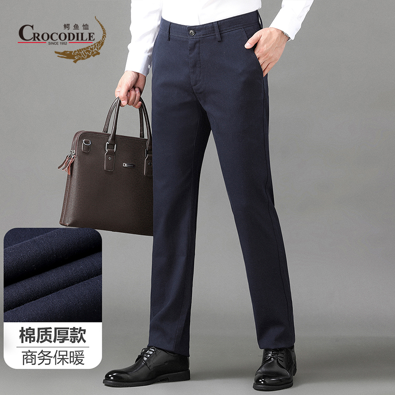8475667.鳄鱼恤【专柜款】秋冬棉混纺商务保暖男式裤子休闲裤男