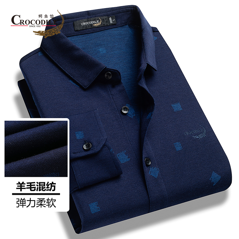 8475669.鳄鱼恤专柜款秋冬新品羊毛混纺休闲提花简约时尚男式长袖衬衫男