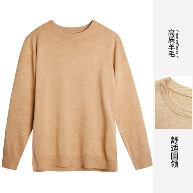 8476377.才子男装【纯色百搭】秋冬男式简约不易变形含绵羊毛保暖针织衫