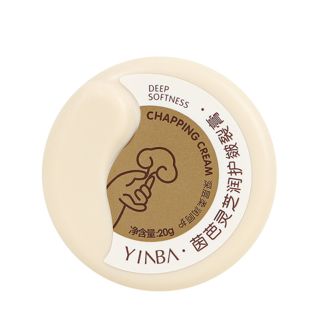 8210542.【8瓶】茵芭灵芝润护皴裂膏20g手脚 脚后跟干裂修护滋润
