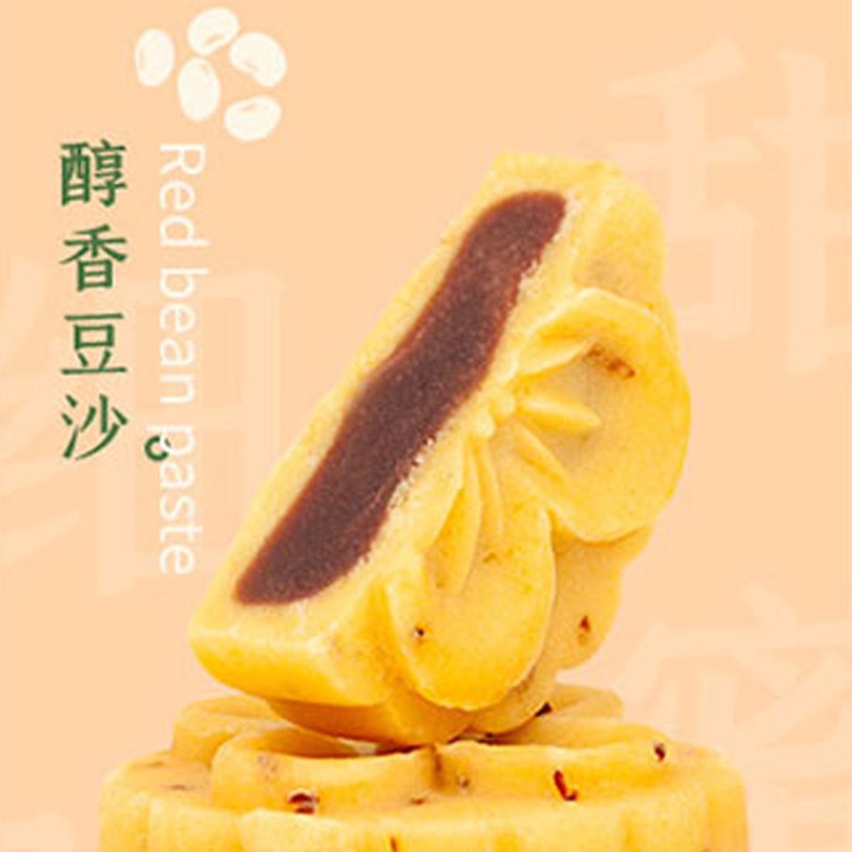 12675505.知味观桂花绿豆糕杭州特产糕点礼盒品茶点心 伴手礼 醇香豆沙馅 190g