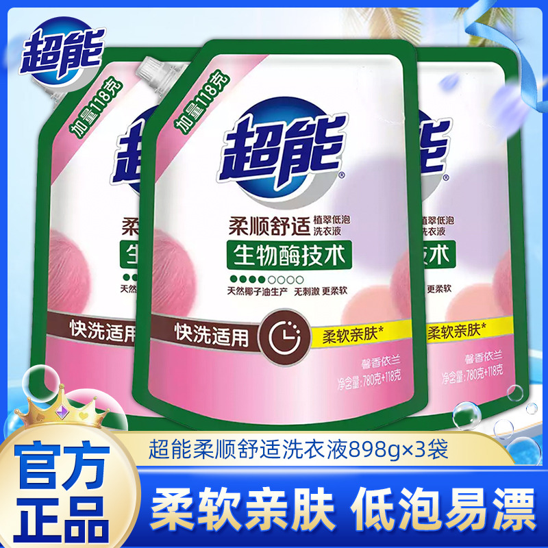 12256991.超能植翠洗衣液柔顺舒适(780g+118g)*3袋