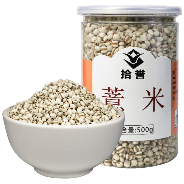 12705538.拾誉薏米500g/罐 可搭赤小豆芡实煮 五谷杂粮粗粮食材