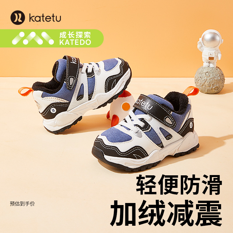 13726103.断码清仓,不补货卡特兔【反季福利秒杀】儿童运动鞋【囤鞋按脚长+2~2.5cm推荐】冬学步女宝加绒机能鞋女童跑步鞋