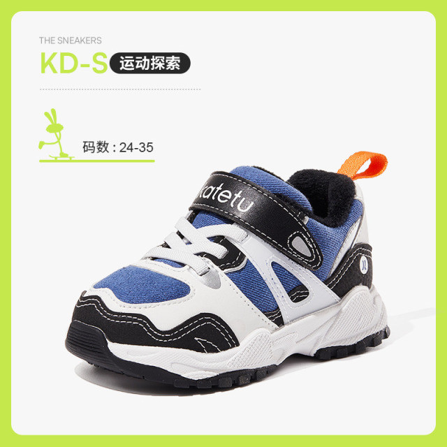 13726103.断码清仓,不补货卡特兔【反季福利秒杀】儿童运动鞋【囤鞋按脚长+2~2.5cm推荐】冬学步女宝加绒机能鞋女童跑步鞋