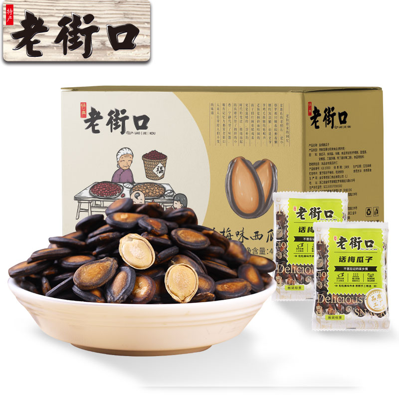 12687761.老街口-话梅味手抓包西瓜子箱装400g