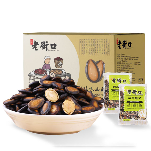 12687761.老街口-话梅味手抓包西瓜子箱装400g