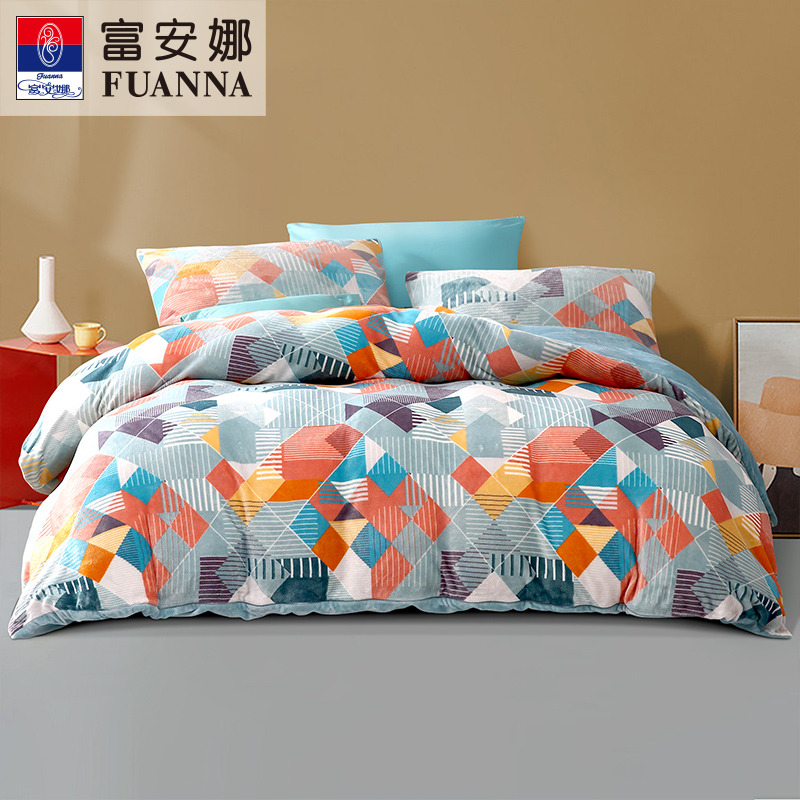 12244541.富安娜出品 牛奶绒套件\北欧风尚(1.2规格三件套,1.5/1.8规格四件套)