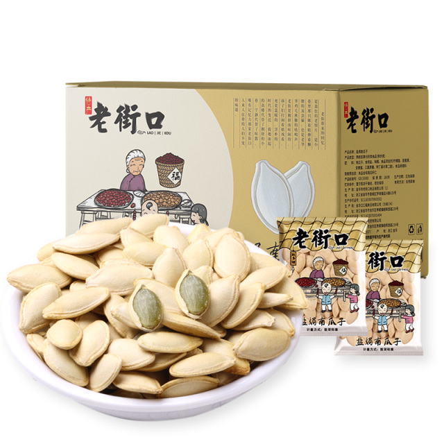 12687766.老街口-盐焗手抓包南瓜子箱装455g