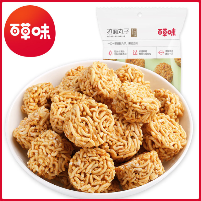 12686926.【99元任选20件】【百草味】【买一发二】拉面丸子50g(单拍或取消多件不发货)