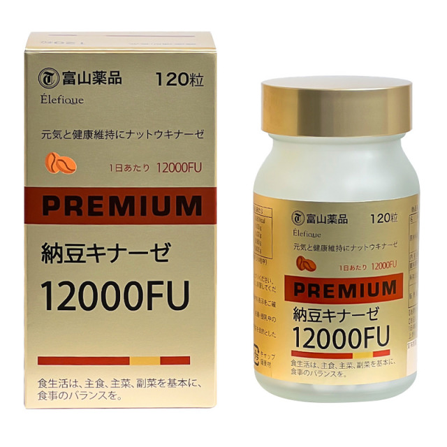 10848437.日本富山药品纳豆激酶1.2WFU 120粒/瓶【宁波保税仓发货 /保质期至2028.6月】