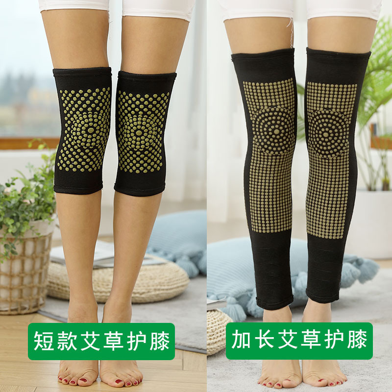 12280996.四体 艾草自发热男女士护腿护膝保暖防寒