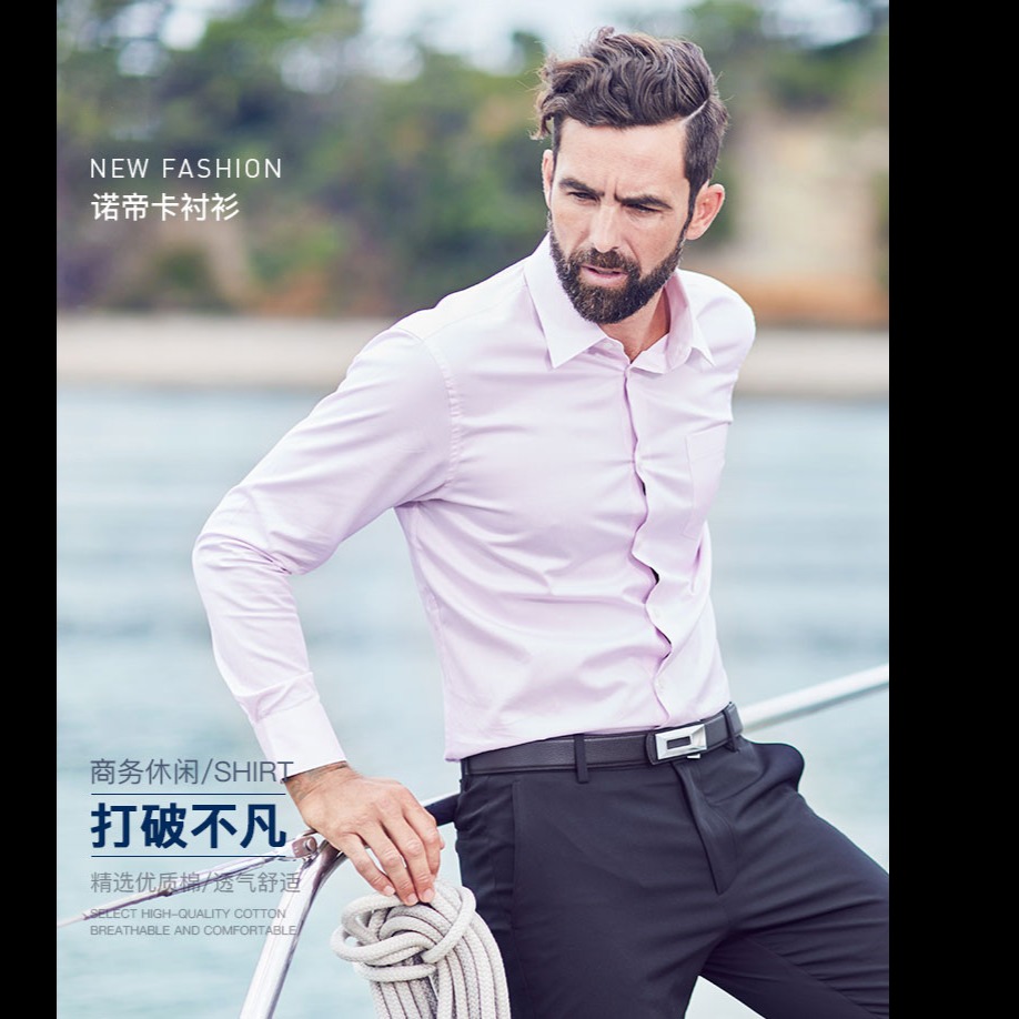 8531306.Nautica Tailored春季男式衬衣纯棉长袖衬衣商务正装衬衫