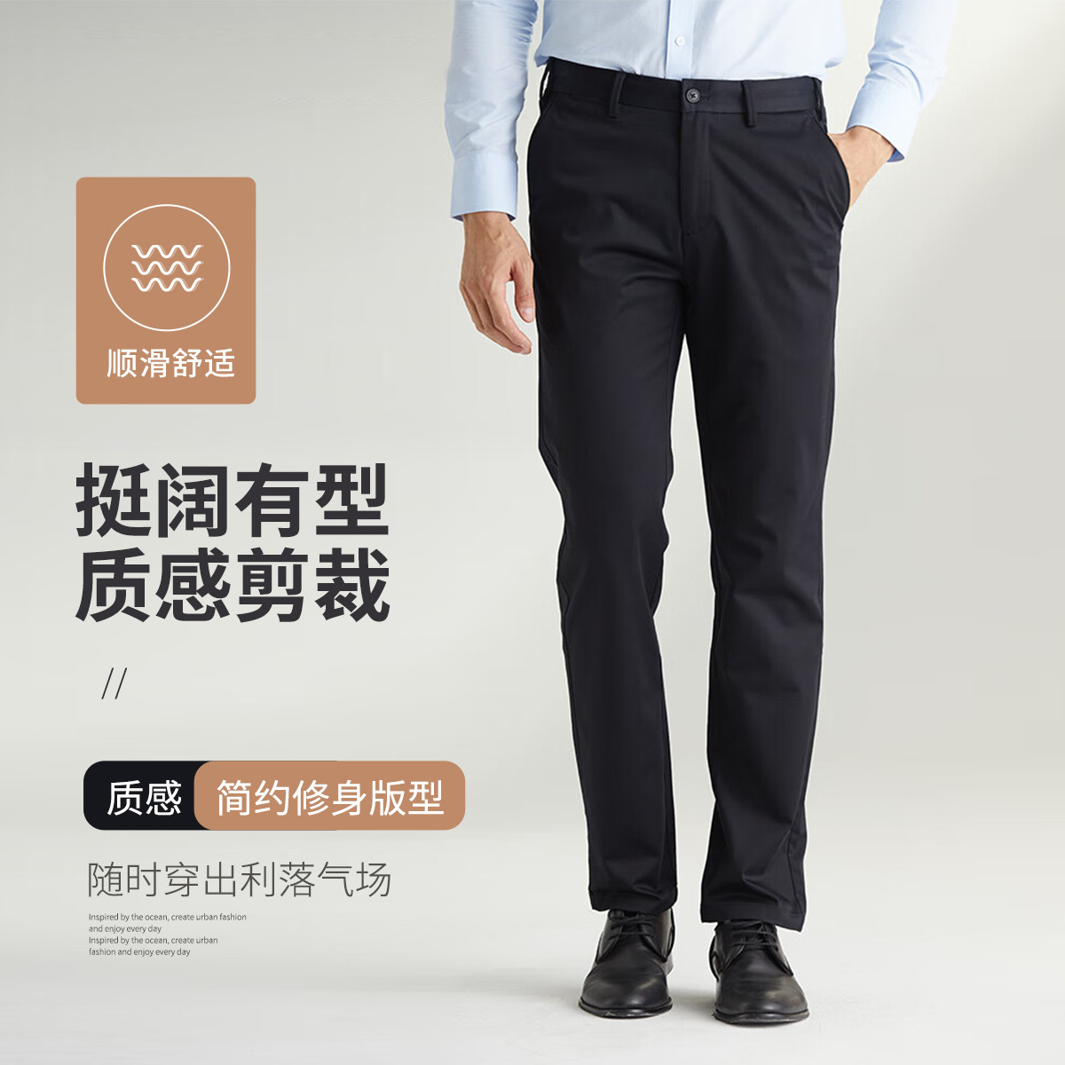 8532893.Nautica Tailored秋季男士长裤顺滑舒适商务正装西裤
