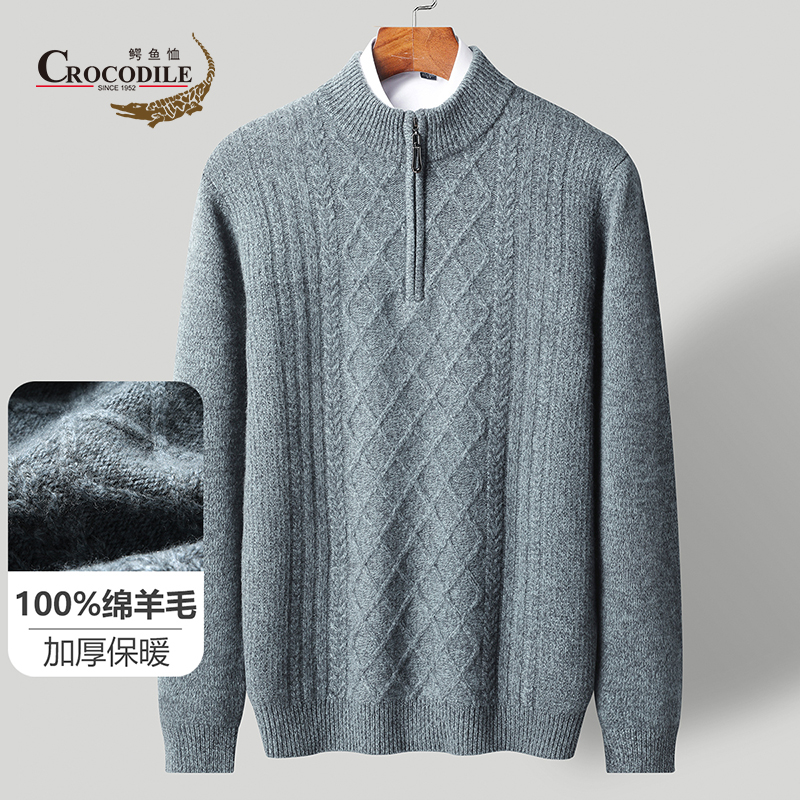 8538524.鳄鱼恤【100%羊毛】秋冬加厚保暖休闲百搭半高领男式羊毛衫男