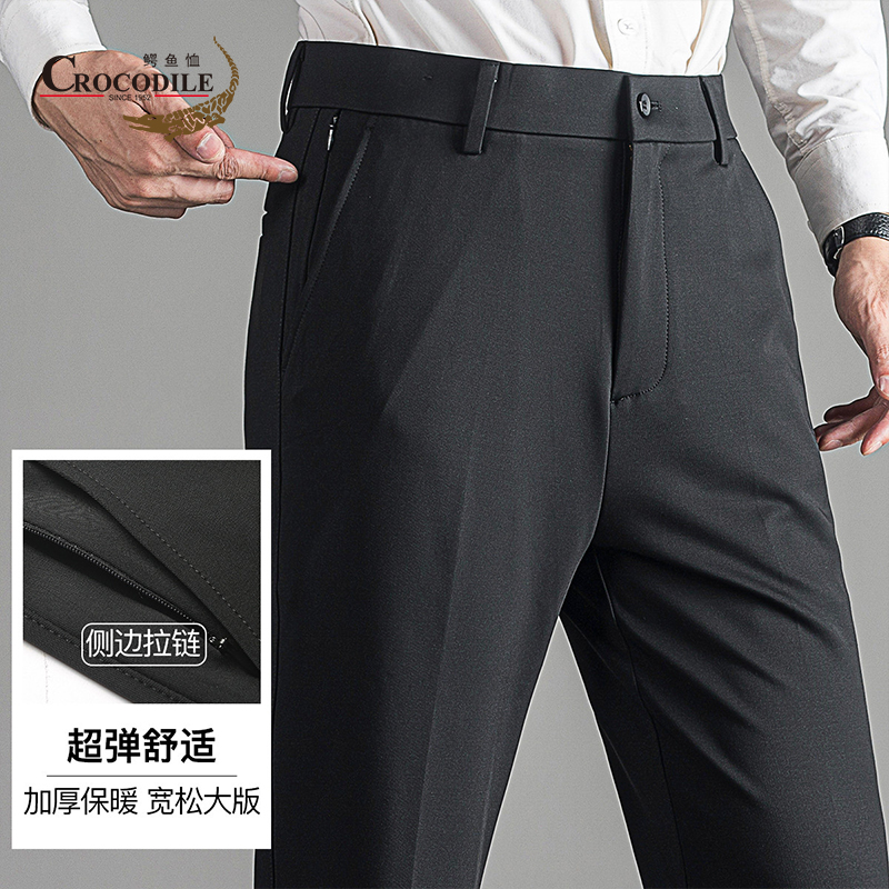 8538517.鳄鱼恤专柜系列秋冬【宽松大板】针织弹力防盗拉链袋男式休闲裤男