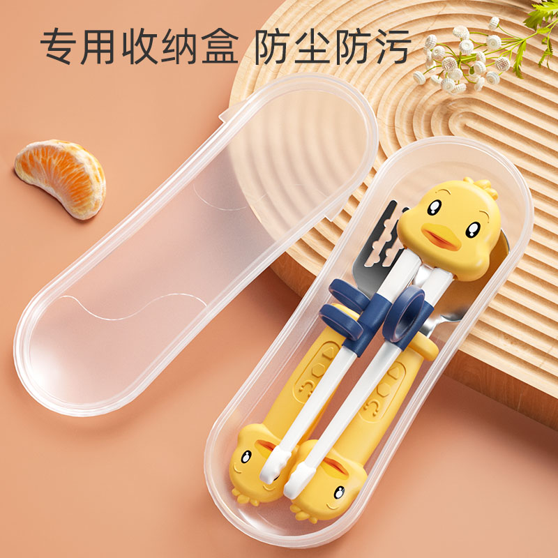12848409.娜拉宝贝 儿童筷子虎口训练筷3岁一段宝宝辅助筷2 4 6岁婴儿学习幼儿练习筷