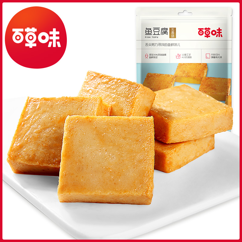 12686929.【99元任选20件】【百草味】鱼豆腐 90g(烧烤味)(单拍或取消多件不发货)