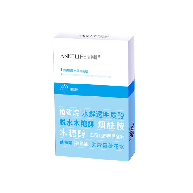 8543192.【拍1发4!】上市药企安科丽 密集深层补水、锁水 玻尿酸补水保湿面膜25ml*5片