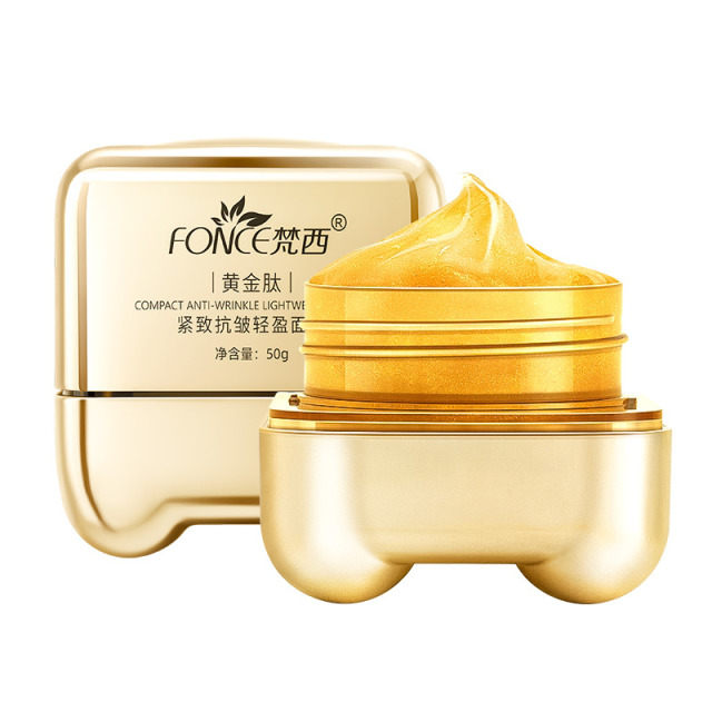 8546658.【清仓】FONCE梵西 黄金肽紧致抗皱轻盈面霜50g 补水保湿紧致抗皱(保质期至27年6月4日)