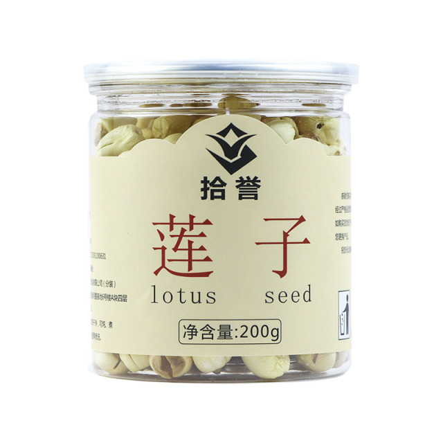 12705533.拾誉 手工莲子200g/罐白莲子 银耳百合莲子羹搭配食材