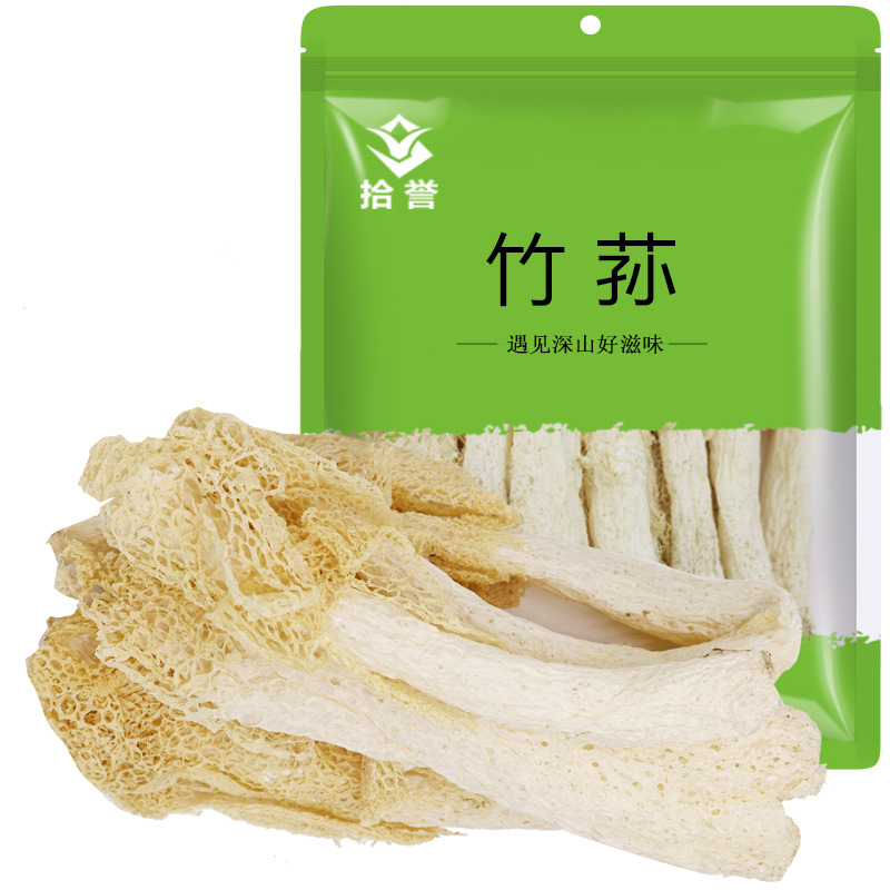 12705534.拾誉竹荪50g/袋 无熏硫竹笙古田菌菇干货食用菌 煲汤竹荪虾滑火锅材料