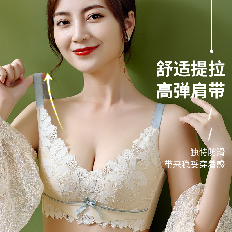 8553666.薇卡四月内衣女聚拢防下垂收副乳小胸显大无钢圈调整型蕾丝文胸