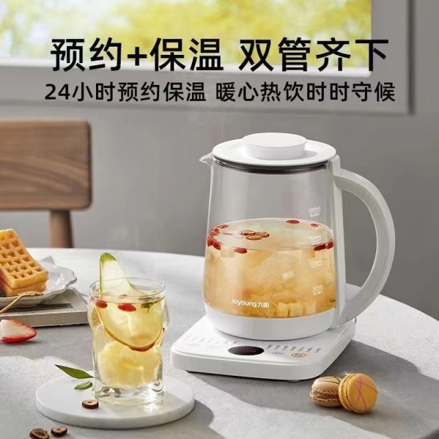 8552561.九阳（Joyoung）养生壶煮茶器煮茶壶电水壶热水壶烧水壶电热水壶