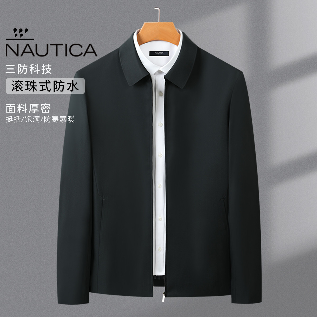 8556117.Nautica Tailored春秋男士夹克挺括有型商务正装外套