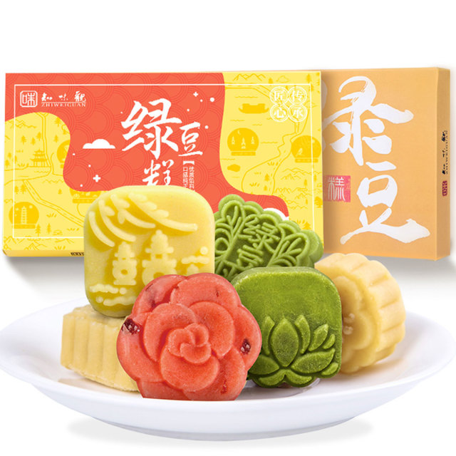 12675503.知味观绿豆糕杭州特产小吃绿豆饼网红糕点 原味绿豆糕190克(8只)*1盒