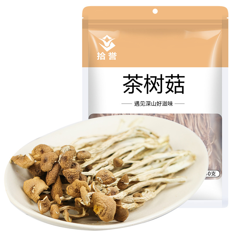 12705522.拾誉 茶树菇50g/袋 古田食用菌干货特产 炒菜煲汤食材