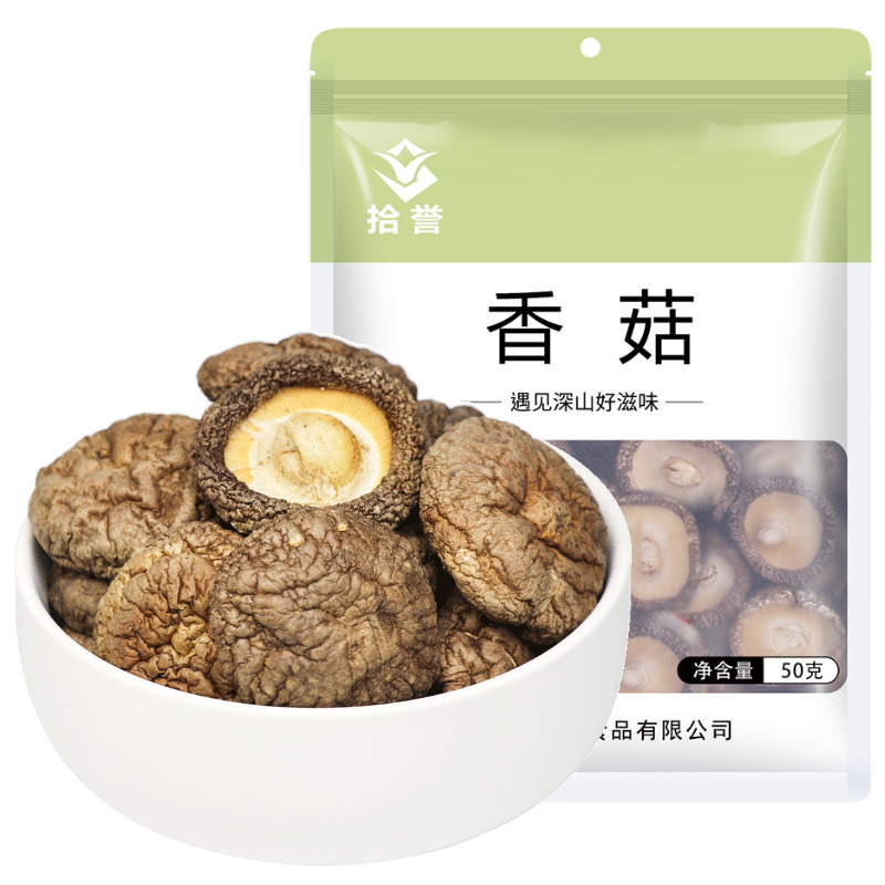 12705525.拾誉 香菇50g/袋 古田菌菇干货特产 炒菜煲汤食材